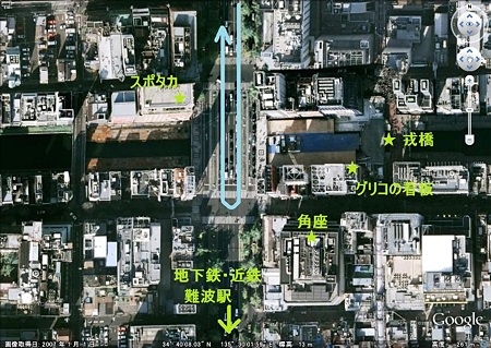 GE道頓堀