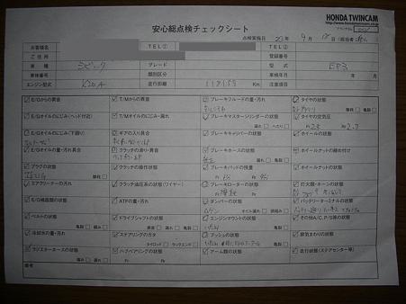 CIMG0124