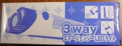 3way