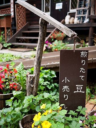 カフェ アロア
