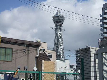 通天閣2