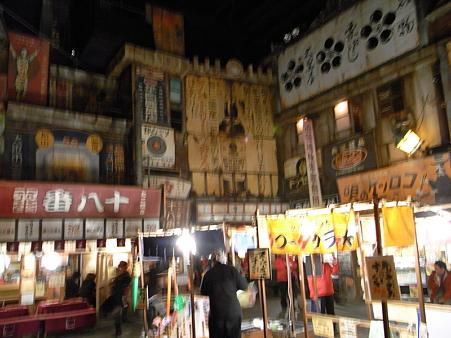難波28