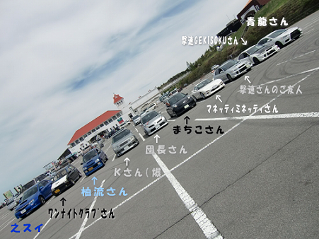 集合写真ｗ