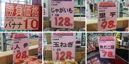 チャレ9-16
