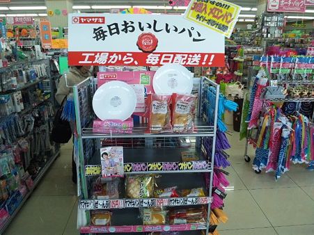 SH3I0102