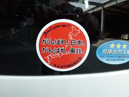 SH3I0103