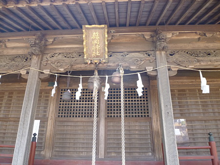 藤岡神社 (天慶3年創立)