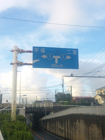 SBSH0715