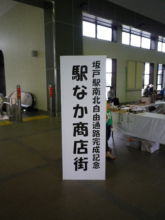 IMGP0880