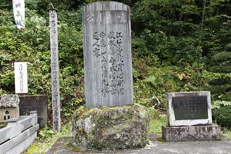 長松寺 - 2