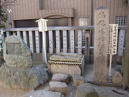 安倍晴明神社 - 02
