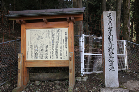 福原氏居館 - 1