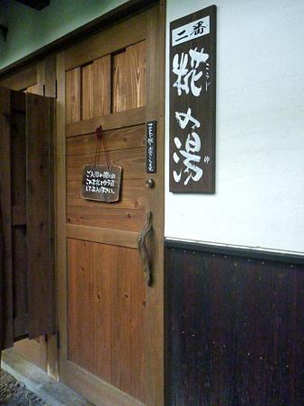 P1060594