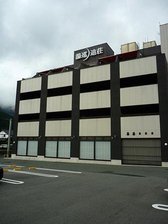 P1010533