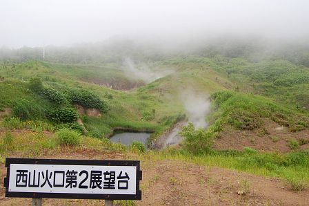 展望台