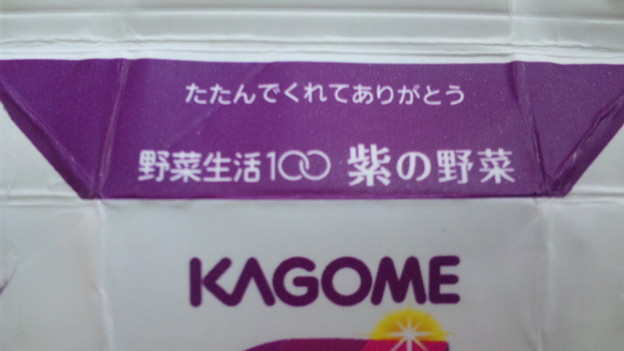 どいたまー んまい 写真共有サイト フォト蔵