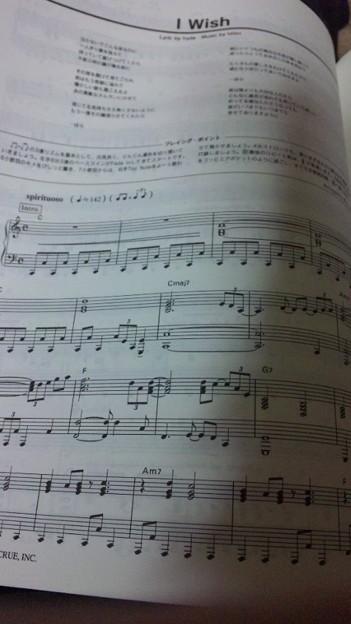 ラルクのピアノのスコアブッ 写真共有サイト フォト蔵