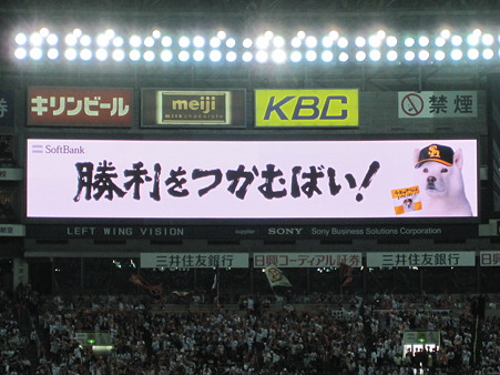 JBさん広告2
