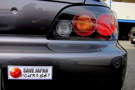 SAVE JAPAN