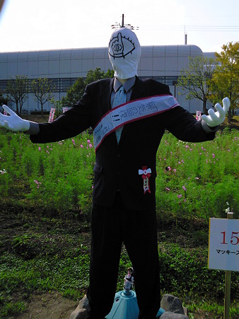 20101003_03