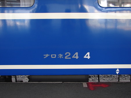 DSC05035