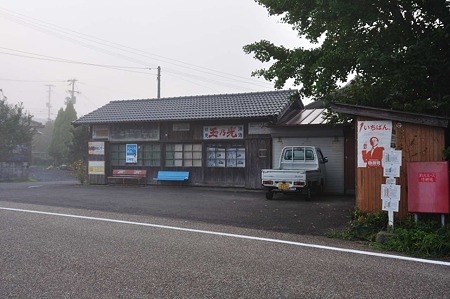 1009180632_DSC_9789
