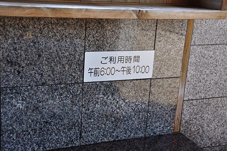 1009191201_DSC_1568