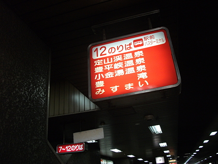 DSCF2387