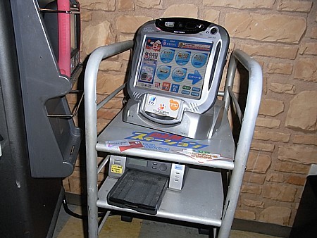 DAMステーション