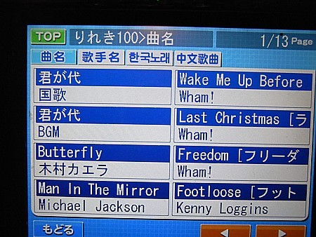推理