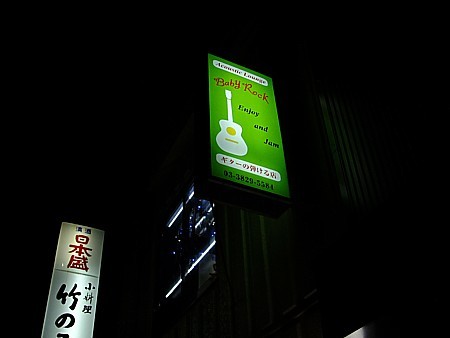 画像見えない場合はフォト蔵メンテ中