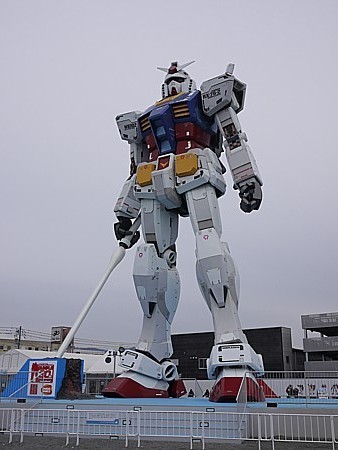 ガンダム