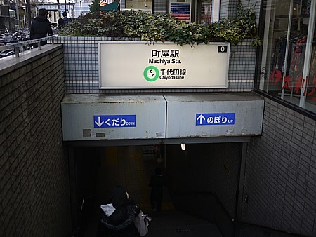 ぶらり旅