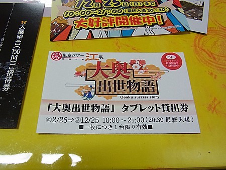 誕生日プレゼント