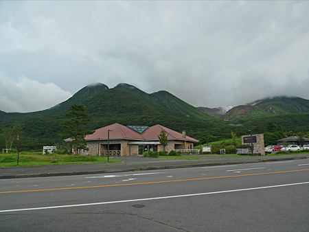 長者原ビジターセンター