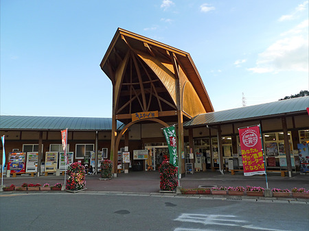 道の駅大和、そよかぜ館(1)