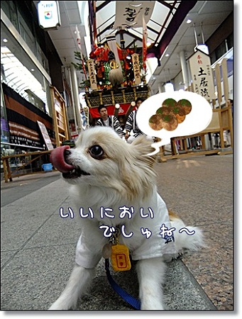 良い匂い