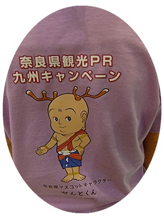 スタッフのユニホーム
