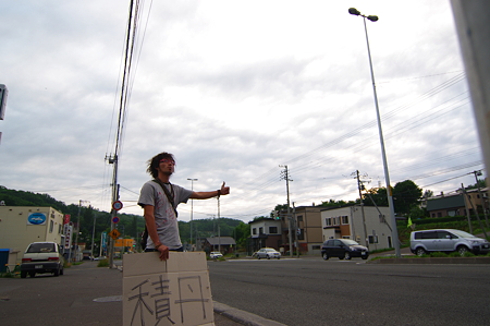 IMGP2987