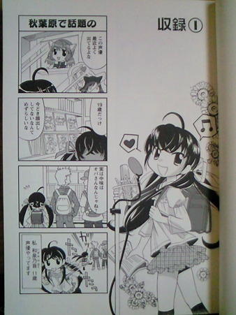 こうしょう１９さい