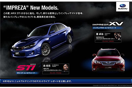 ４ドアインプレッサＳＴＩ　紹介サイト