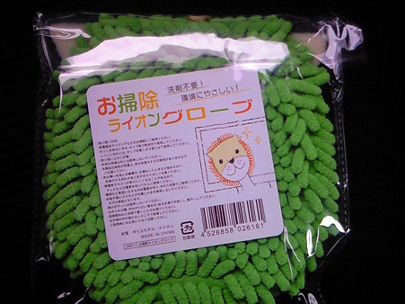 201103061514002