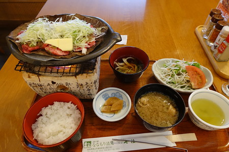 飛騨牛朴葉味噌焼肉御膳(道の駅・ななもり清見【岐阜】)