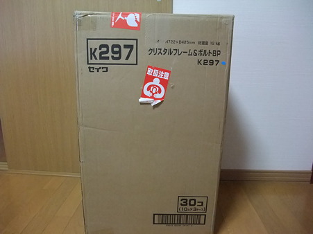 DSCF0745