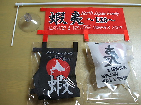七夕ナイト２０１１- 012