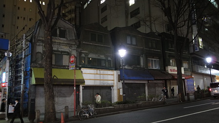 渋谷道玄坂の看板建築 よかったまだあった。