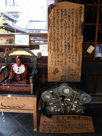 平安楽土への道 006