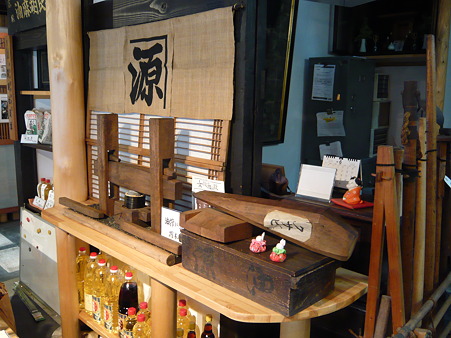 2011年お盆京都帰省 026